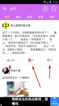 有没有快速致富的23种实用方法？教你轻松赚钱！