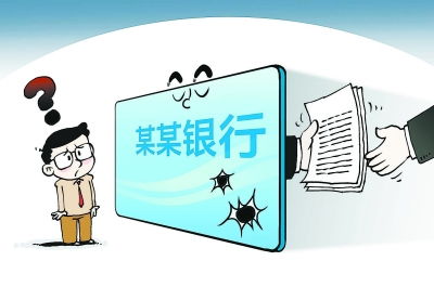 银行职员为何纷纷寻求副业机会？