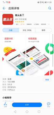 真的存在躺着就能在家赚钱的神奇软件吗？