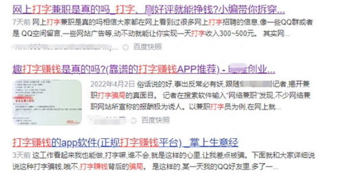 兼职私教能赚多少？揭秘私教薪资行情