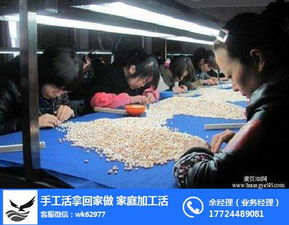 长春哪里有手工活兼职可以带回家做？
