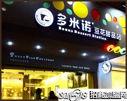 自己开设甜品店能否实现盈利？开店赚钱真相探讨