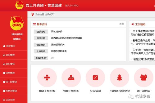 兼职猫客服添加失败，是操作问题还是系统故障？