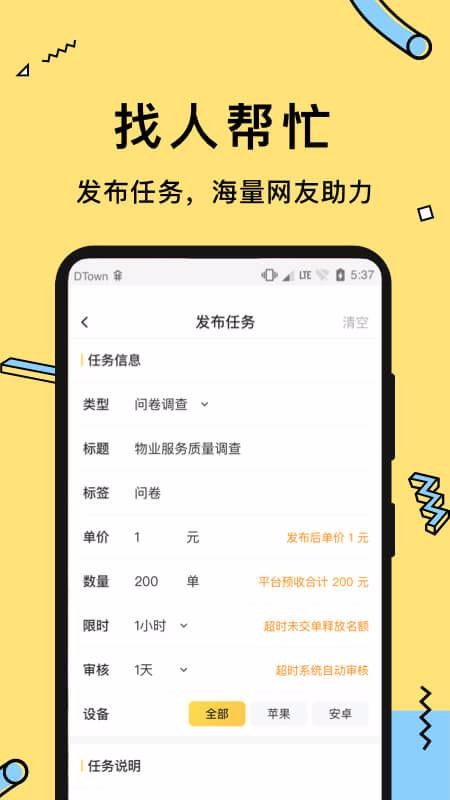 赚钱了App究竟靠谱吗？用户真实体验分享