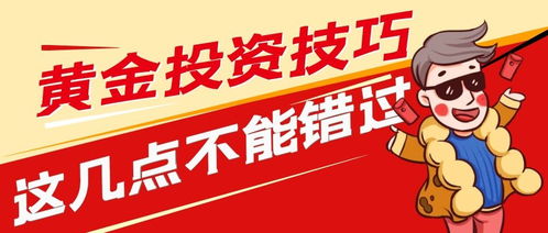 周末发布哪些视频能轻松盈利？你不可错过的赚钱秘诀！
