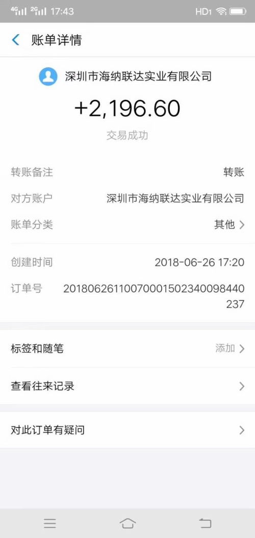 QQ兼职赚钱软件真的靠谱吗？如何利用它实现额外收入？
