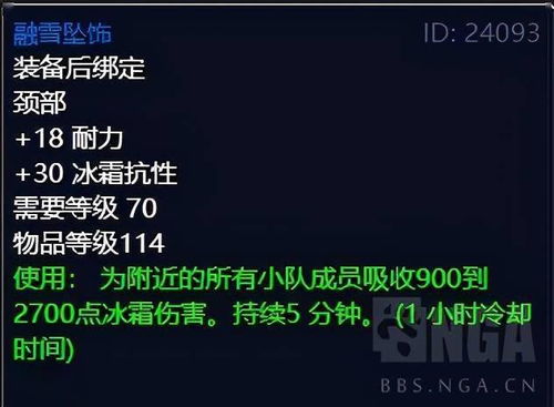 TBC时期法师副业选择什么最合适？如何兼顾输出与收益？
