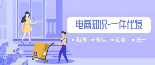 个人经营服装生意，真的能轻松盈利吗？