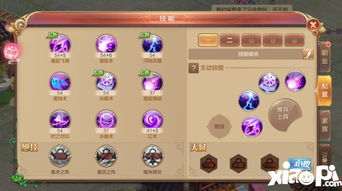 自由幻想手游中如何开启副业赚钱？你真的了解吗？
