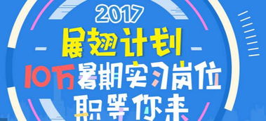 暑期如何找到高薪兼职机会？