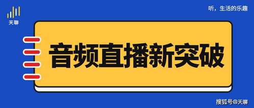 如何利用聊天解闷开启副业新机遇？