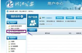 为什么平多多助力成功却不显示进度？