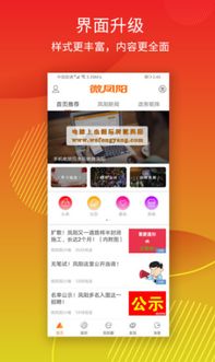 凤阳领券平台官网真的在这里吗？自助领券的正确步骤是怎样的？