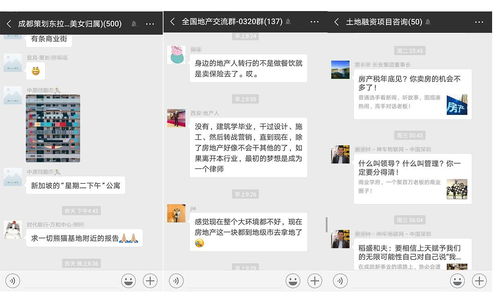 黄冈市微信交流群汇总，这里是否有你需要的群号码一览？