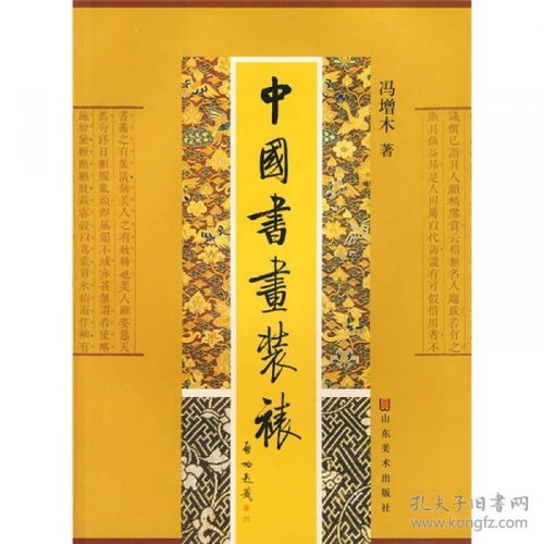 书画装裱与书法代卖，真的能带来可观收益吗？