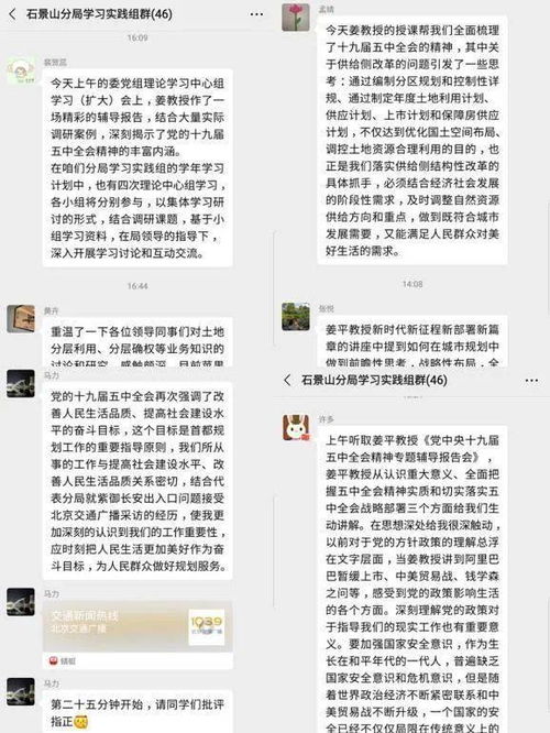 自我学习能否开启副业新篇章？探索个人成长与额外收入的结合之道