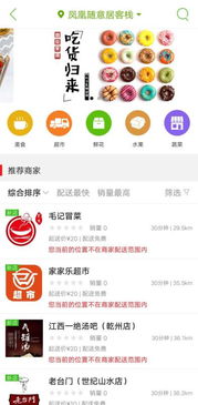 吉首自助团购网站哪里找？实惠又便捷的团购平台推荐！