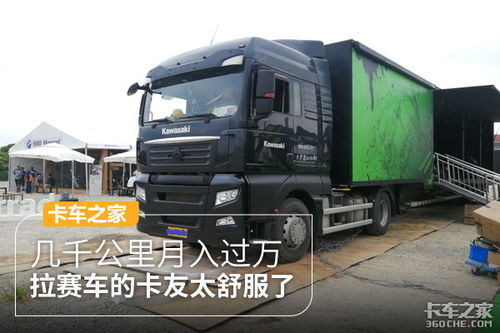 4.2米货车跑运输，真能月入过万吗？司机真实收入大揭秘！