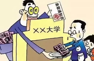 兼职理财真的靠谱吗？这些常见骗局你中招了吗？
