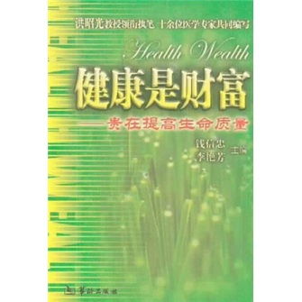 你的财富增长，真的只是认知升级的结果吗？