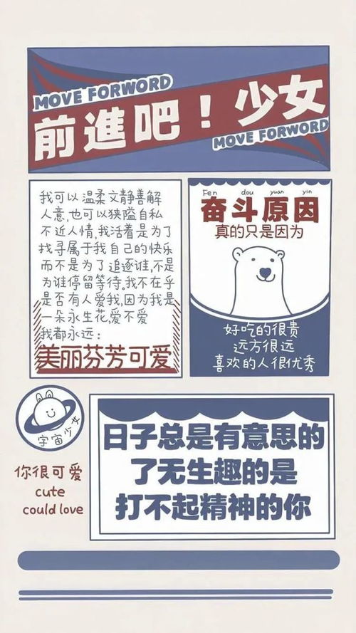 学生党如何利用手机壁纸副业轻松赚钱？