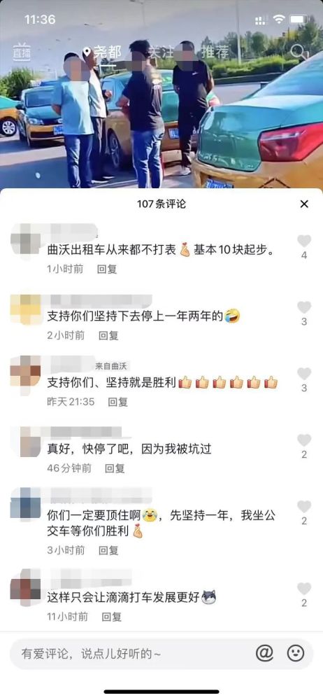 临汾尧都区司机兼职群真的存在吗？如何加入靠谱的司机兼职团队？