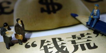 影课堂真的能帮你实现财富增长吗？深入探讨其赚钱潜力
