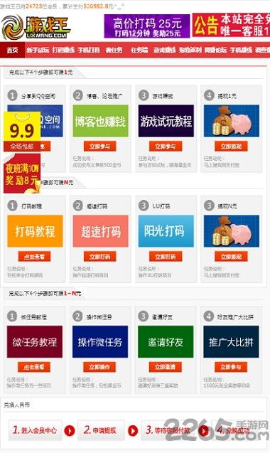 阳光打码出码速度慢，它究竟如何实现盈利模式？
