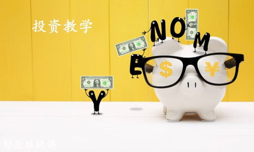 为什么现代人只关注赚钱就足够了吗？