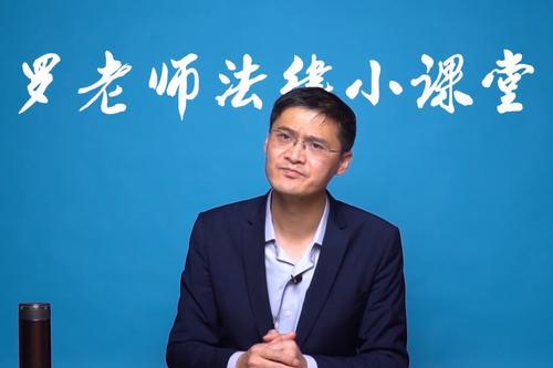 罗翔如何回应闲鱼副业传闻？真相究竟是什么？