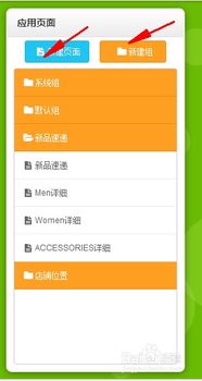 刷客如何使用自助下单平台？一键操作的秘密是什么？