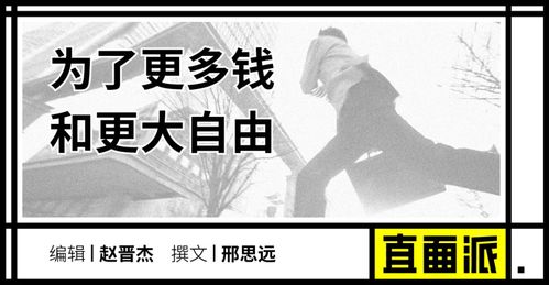 老板真的鼓励我搞副业？职场新风向还是另有隐情？