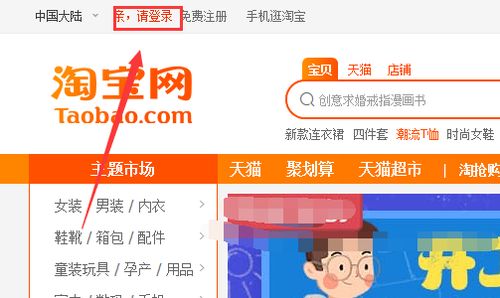 淘宝每日好店活动如何参与？解析加入步骤与流程细节。