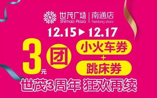 吉安哪里有超值自助餐团购？这家网站优惠信息不可错过！