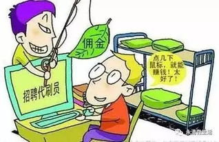 遭遇兼职代聊月内被抓，如何应对法律风险？