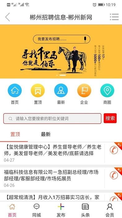 新网到底发生了什么？它的功能和作用是什么？