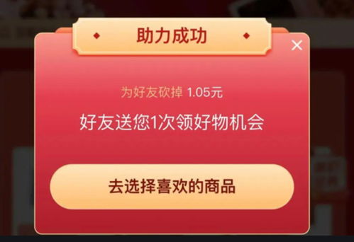 万名观众真的能助力拼多多店铺爆火吗？