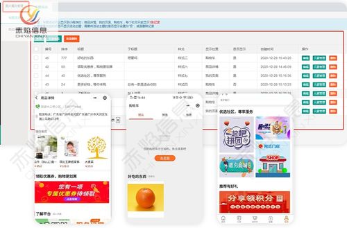 凤岗地区的自助团购网站哪家好？如何选择最佳的自助团购平台？