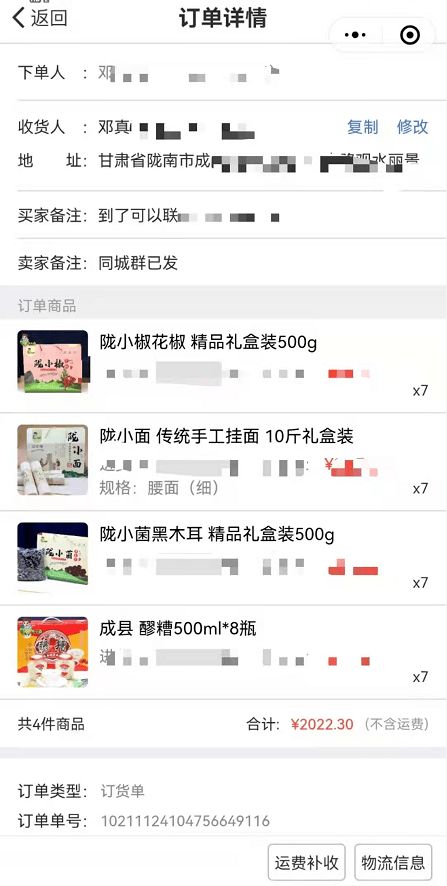 哈尔滨副业平台产品，你真的了解它的优势和潜力吗？