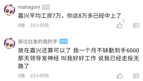 每月副业收入七千，这在当下算是怎样的水平？