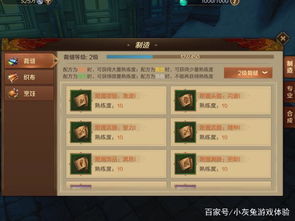如何高效利用斗战神游戏赚取丰厚收益？