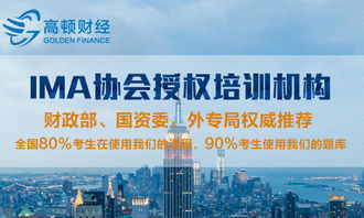 临沂哪些专业最具＂钱＂景？高薪职业大盘点！
