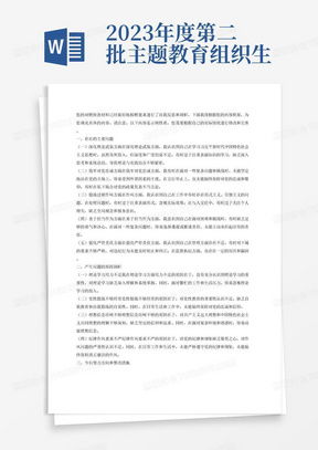 借调期间能否兼职？相关规定与可行性探讨