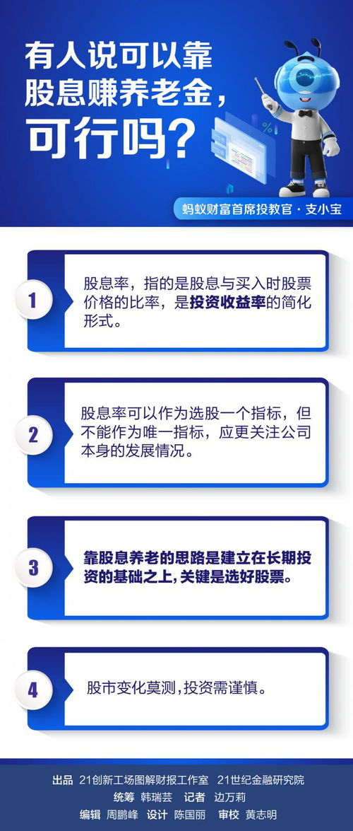 5开赚钱真的可行吗？如何实现高效盈利？