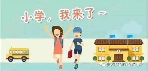 父母为何拼命挣钱送孩子上学？深信知识能改变命运吗？