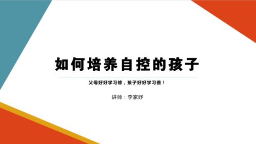 如何在家庭环境中实现稳定收入？家中赚钱的秘诀是什么？