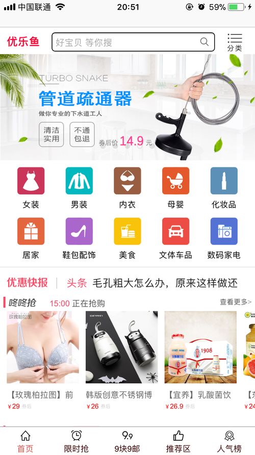 有哪些靠谱的兼职网赚项目值得一试？