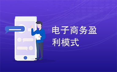 WBF是如何实现盈利的？揭开其赚钱模式的秘密