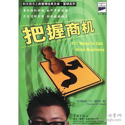 80年代哪些商品最畅销，如何把握商机赚大钱？