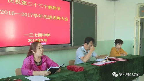 教师群体中，有多少人默默耕耘在副业领域？